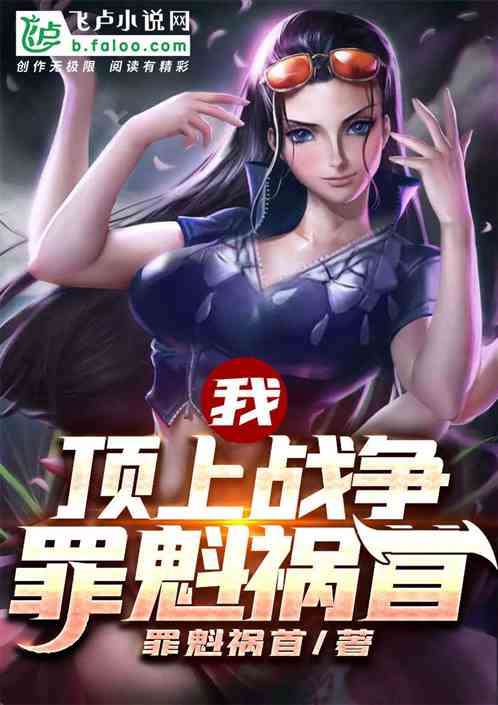 撞破大师兄真面目后