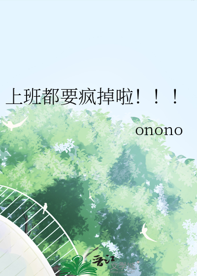 上班得说说心情短语