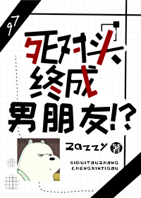 男子高中生的日常和女子高中生的虚度日常