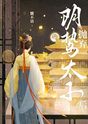 宫阙春迟免费阅读无广告
