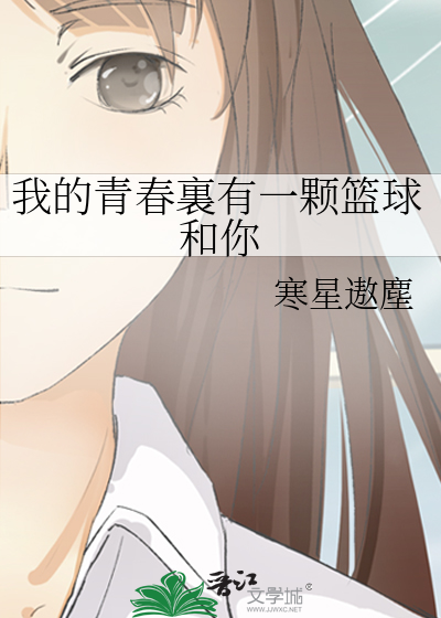 我的青春有个你学校