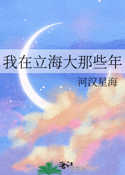 咒术师在立海大那些年