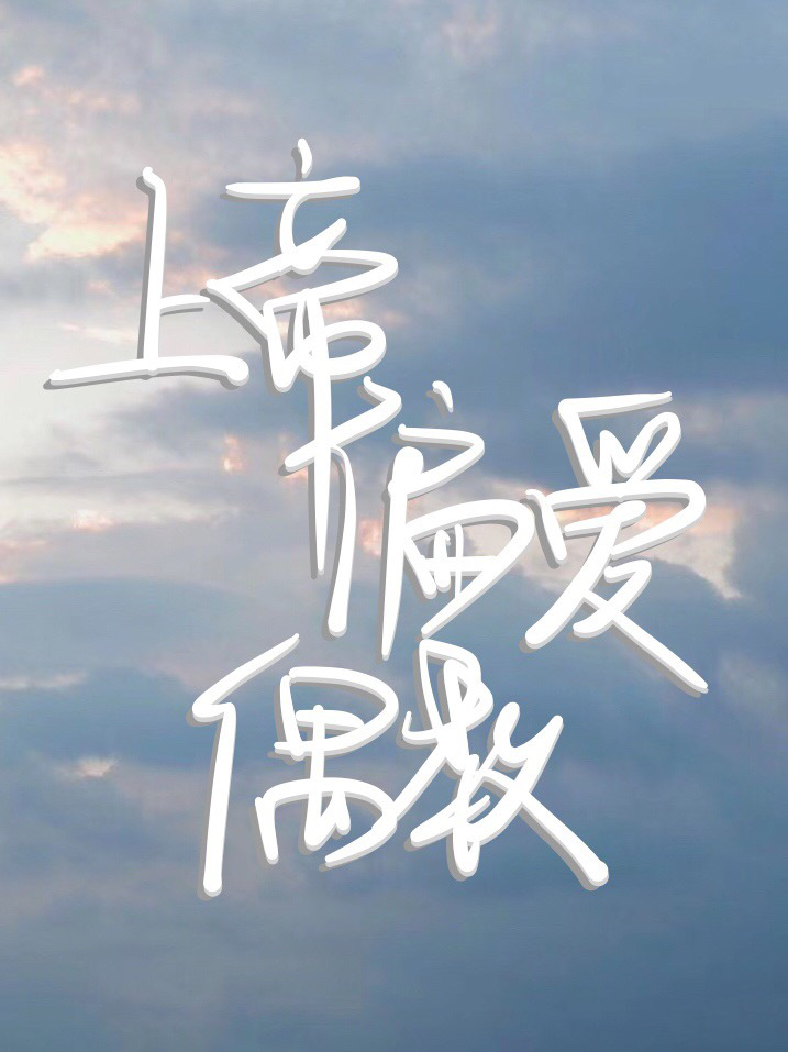排球少年 宫治