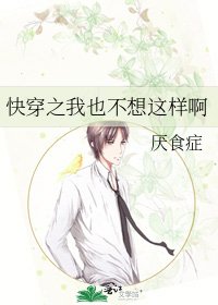 我也不想这样吉他谱