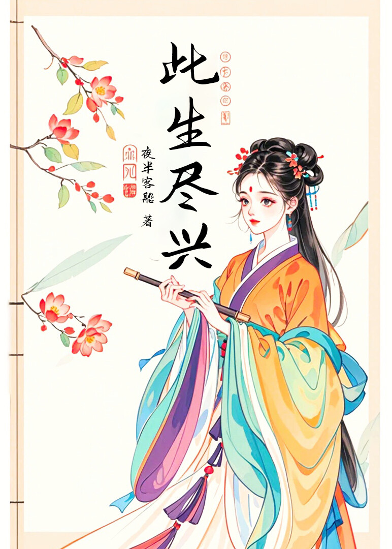 青梅和竹马分别代表什么