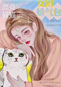 元气猫手办