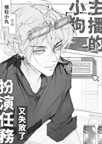 狗狗虚拟主播
