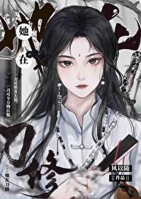 因果循环后面一句