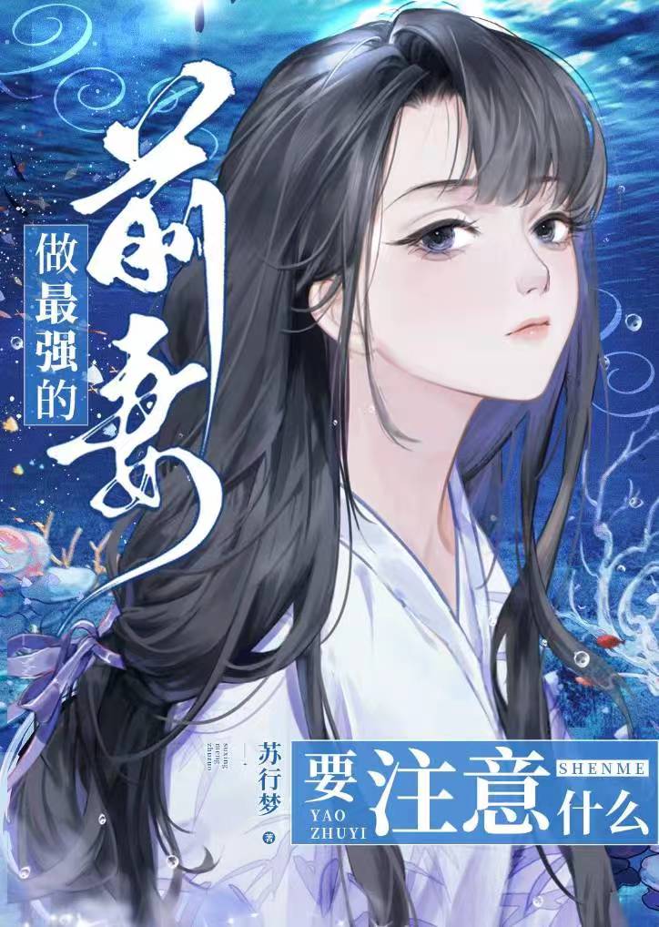 机甲模式怎么玩
