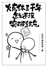 沙雕女主只想穿书快穿