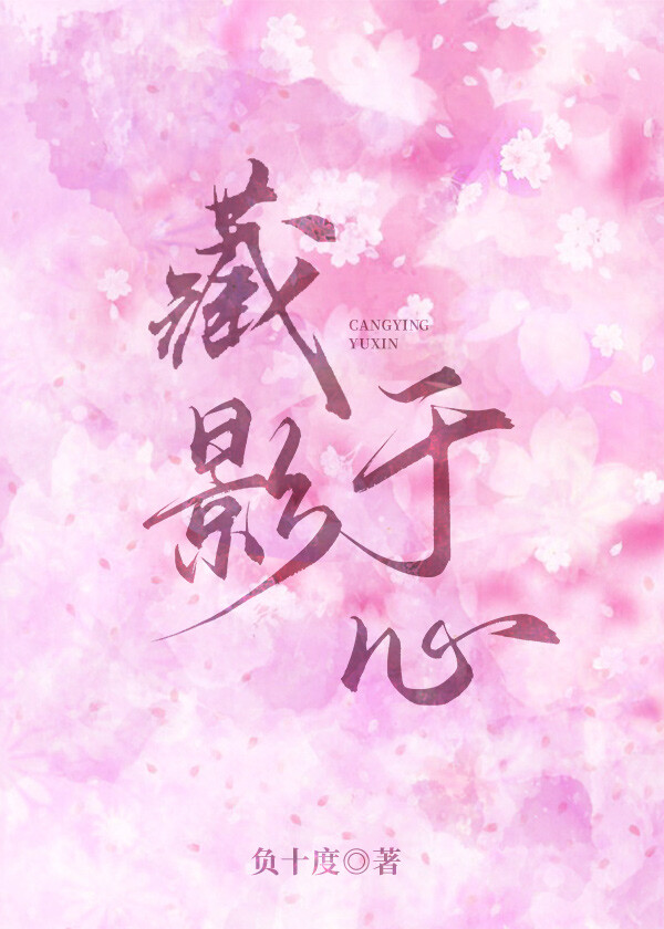 万物藏于心