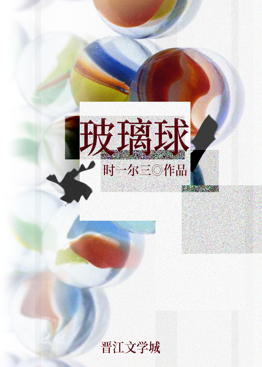 玻璃球闭式喷头颜色七种