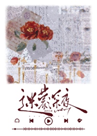 迷蒙是什么意思啊?