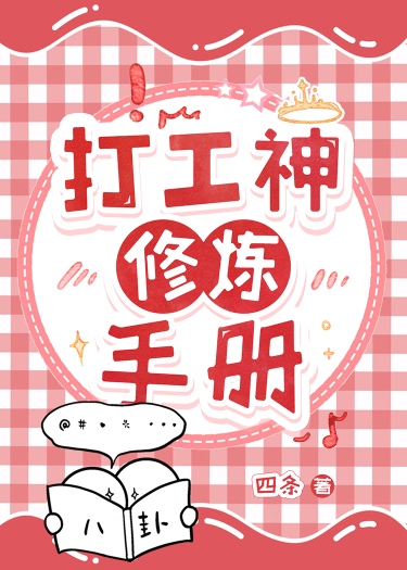 转机的拼音