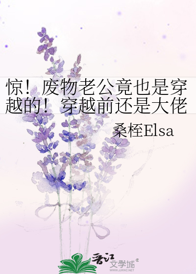 废物老公图片