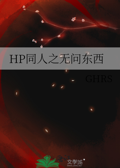 无问东西讲解