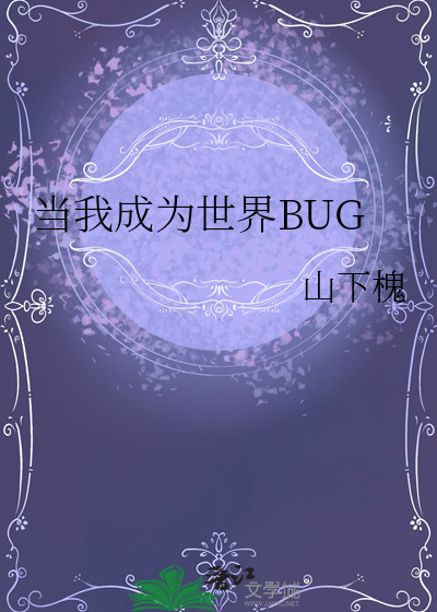 当我成为世界首富初云之云