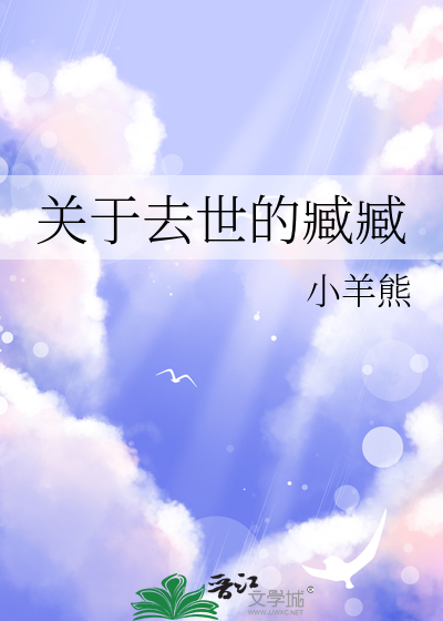 青年藏族歌手