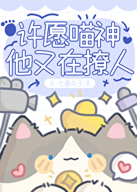 团宠锦鲤是大佬免费阅读