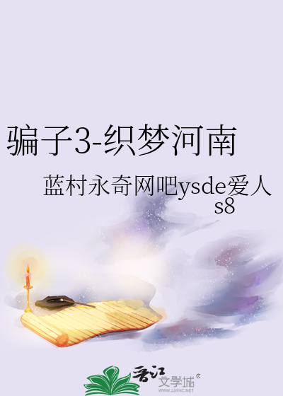 河南织梦纺织科技有限公司