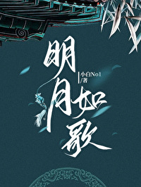 明日如歌电视剧免费观看