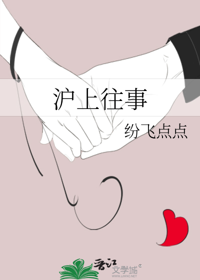 沪上往事万墨林原文