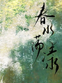 学妹喜欢你