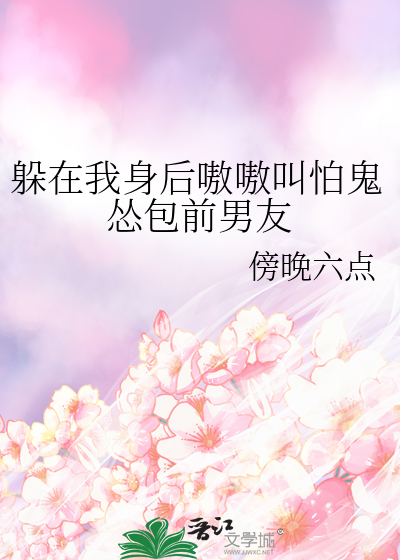 我躲着他