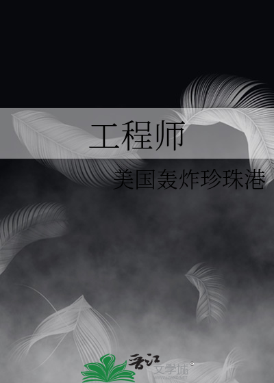 工程师证有几种