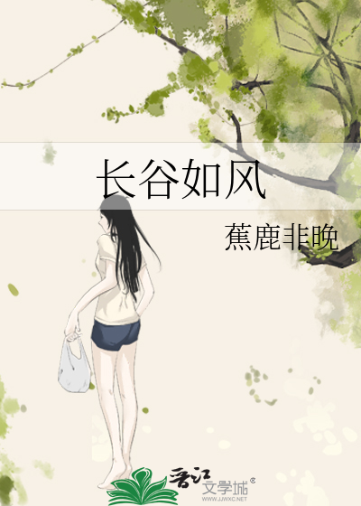 长谷まりか