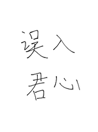 被皇上赐婚以后免费阅读无广告最新