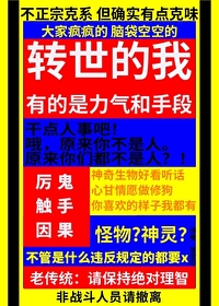 克系设定