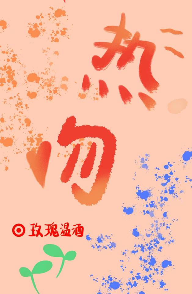 热吻原声无背景音乐