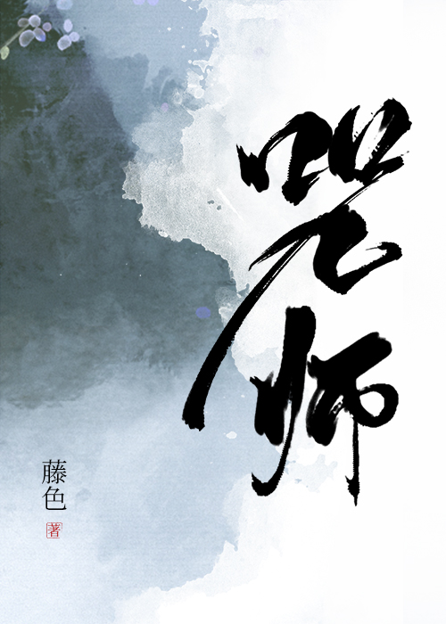我真不是隐世仙人免费全文阅读(达菲熊)