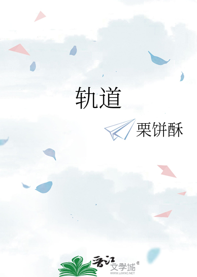 轨道交通职业技术学校