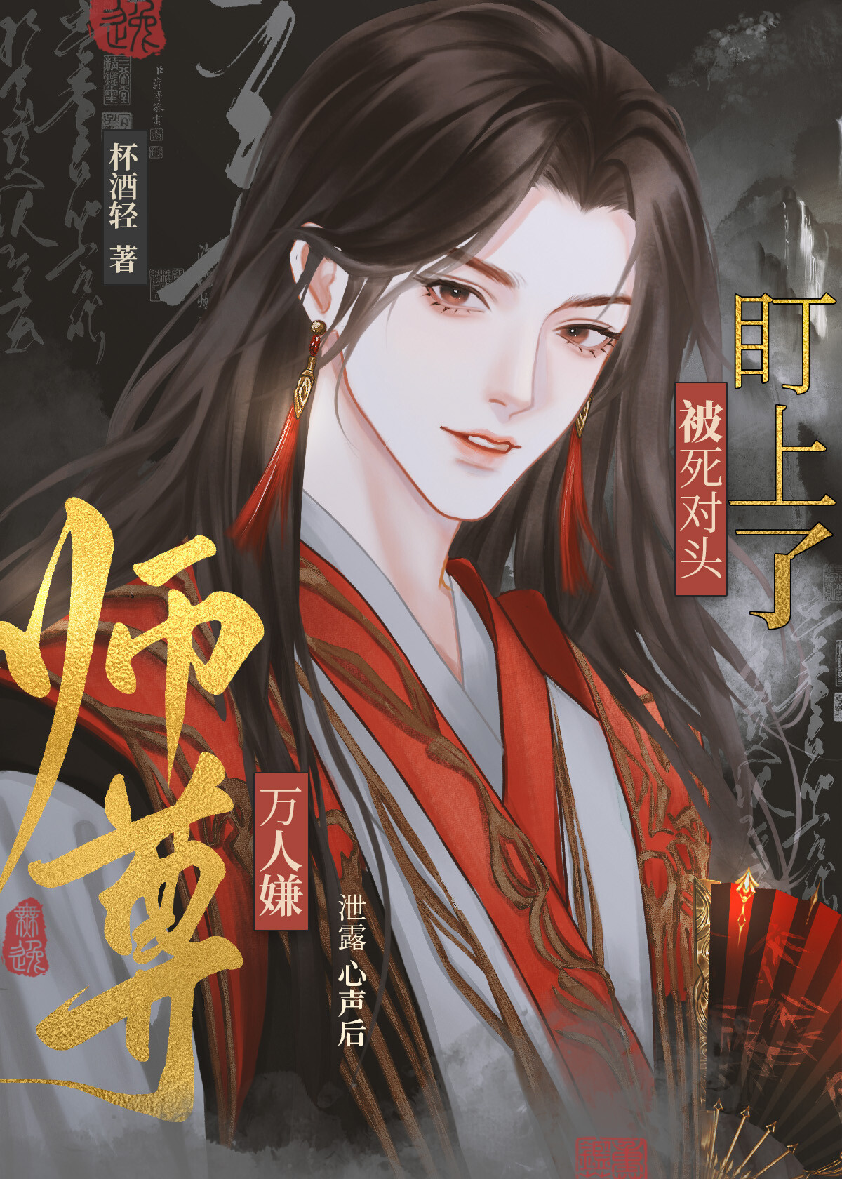 岁莫始大寒什么意思