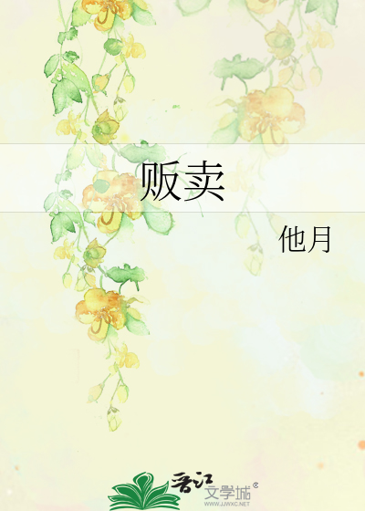 贩卖烟草怎么量刑