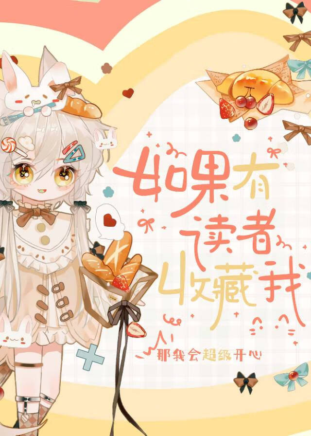 我是太子他亲妈小说