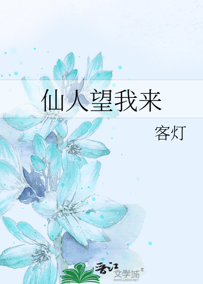 如听峨眉万壑松