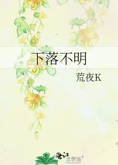 下落不明满几年可以申请失踪