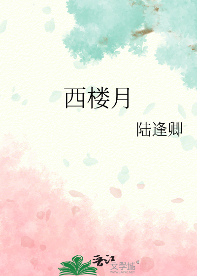 绝世官途