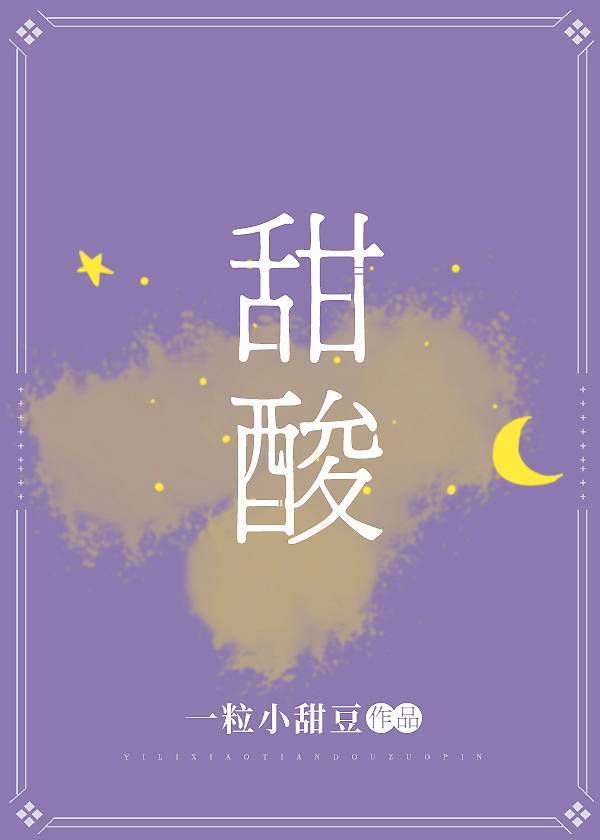 甜酸排骨正宗糖醋排骨做法