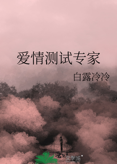 爱情测试真的有用吗