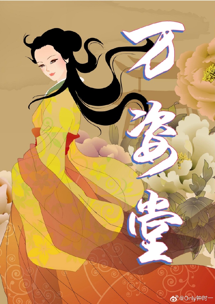 万姿堂祛斑是真的吗