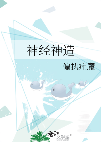 营神神经药物