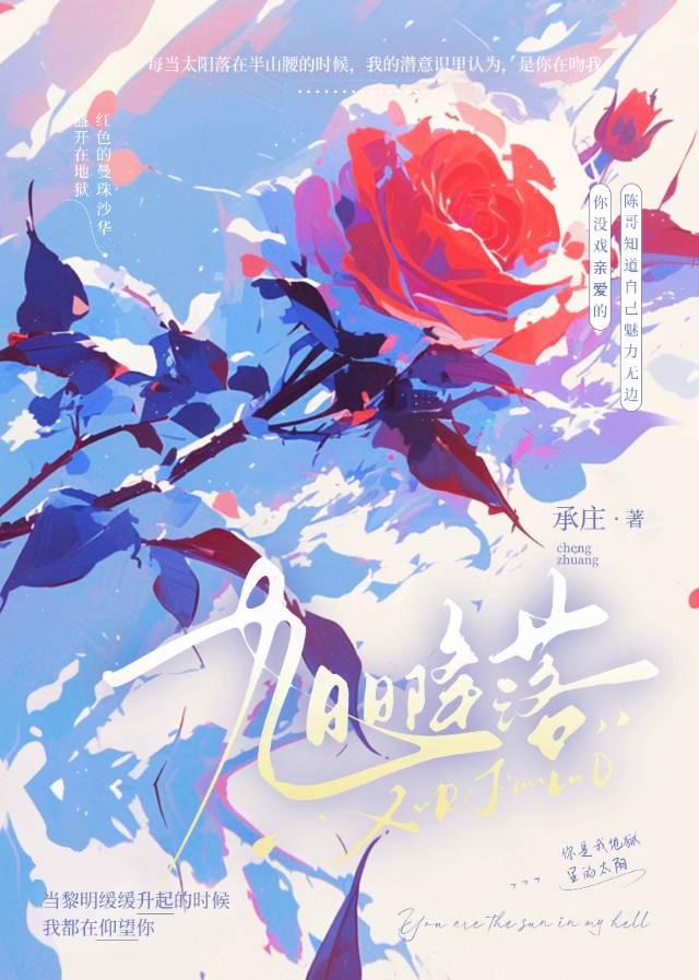 旭日升还有吗