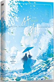 我在妖局上班摸鱼TXT百度网盘