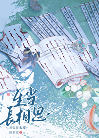 重生后孤做了皇后 完结+番外