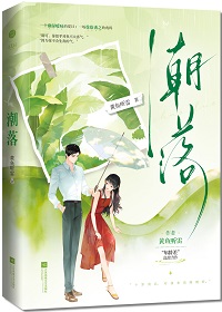 芭蕉雨思作文