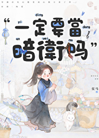 暗卫一定要有排气管